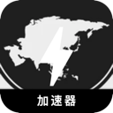 亚服游戏加速器
